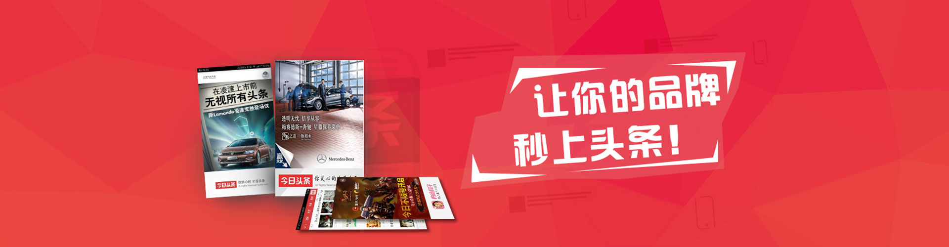 鹰潭竞价排名